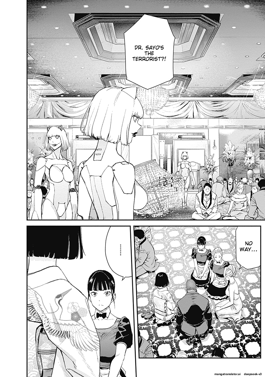 Page 120