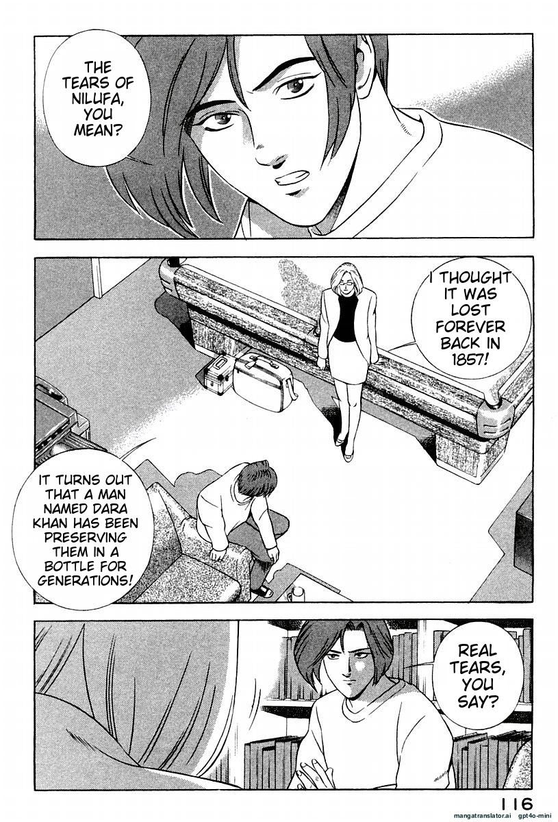 Page 120