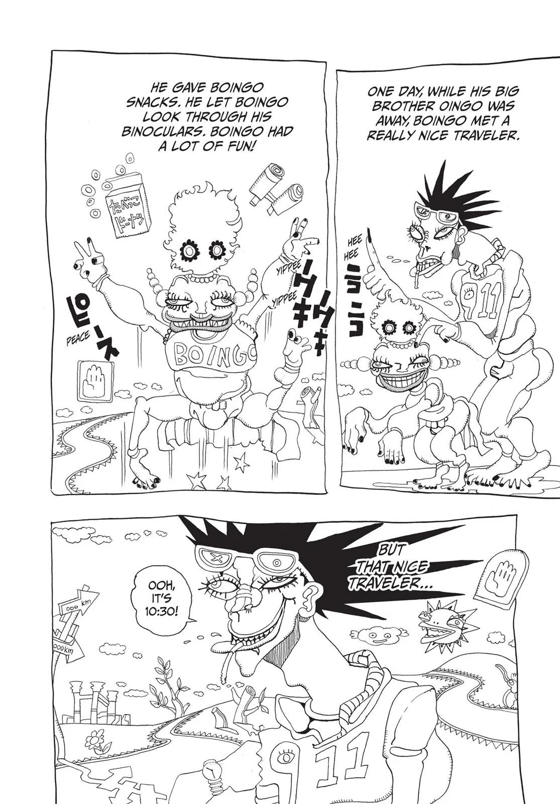 Page 120