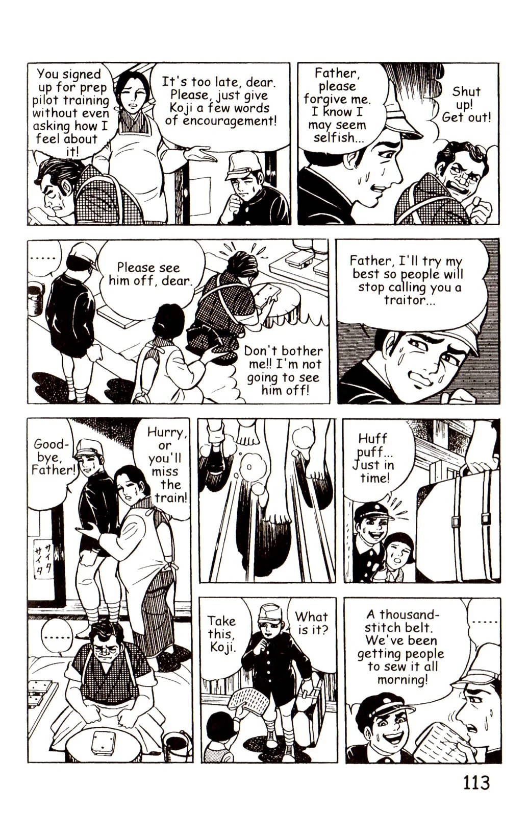 Page 120