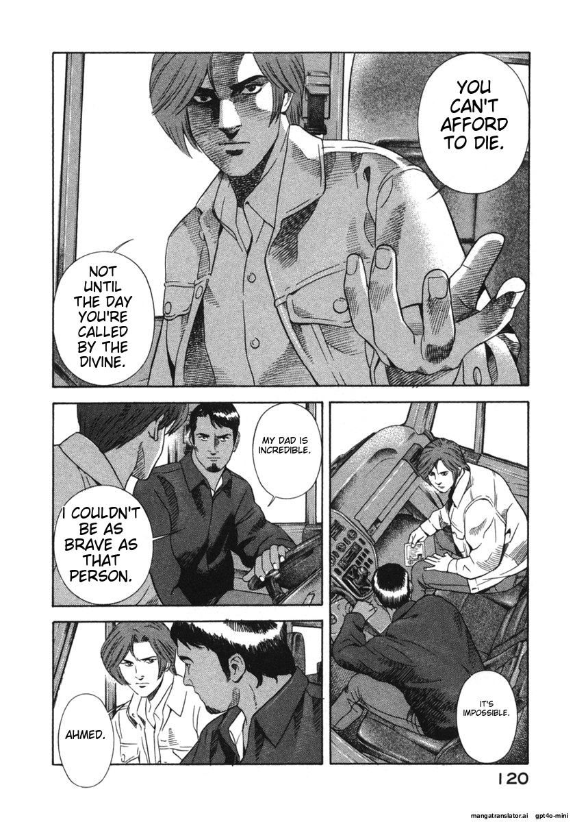 Page 120