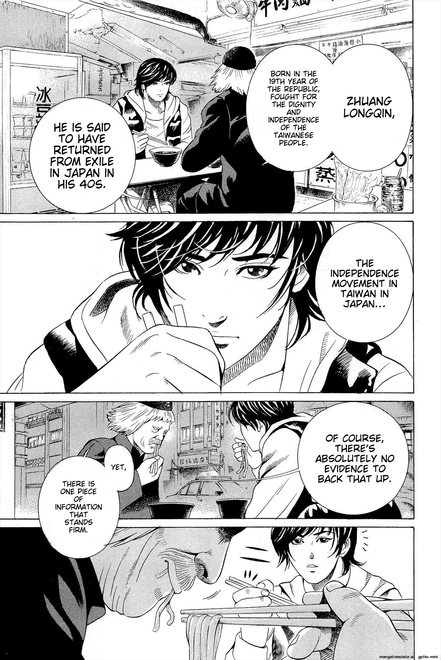 Page 120