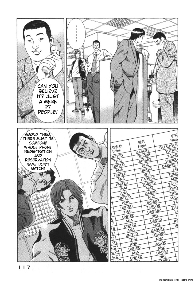 Page 120