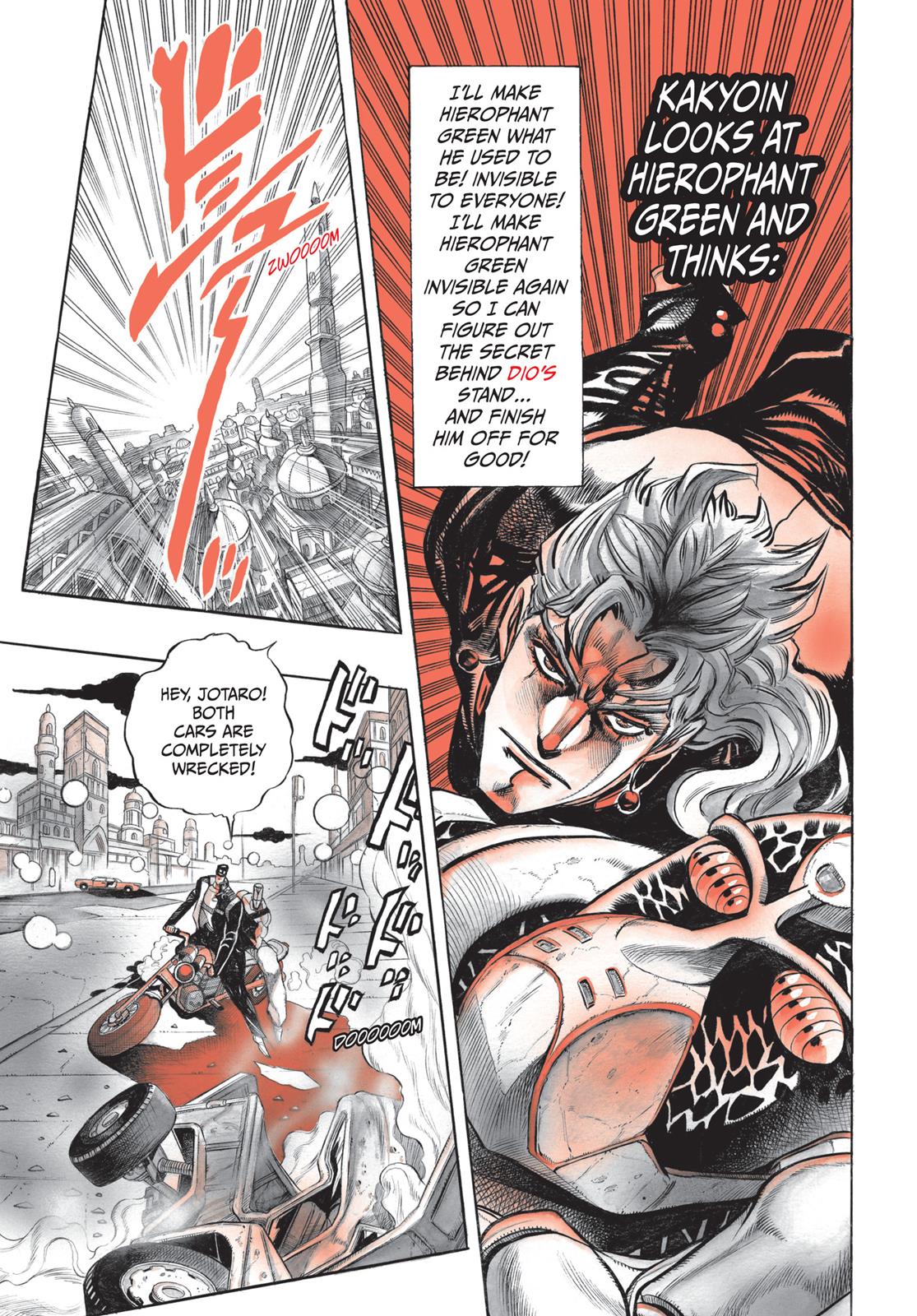 Page 120