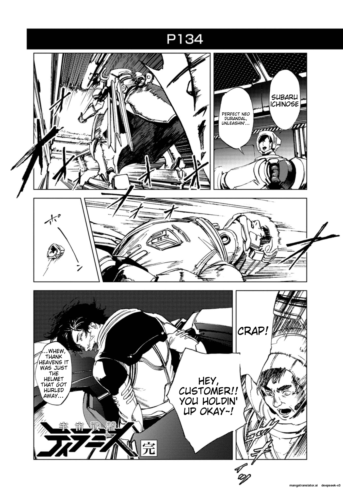 Page 120