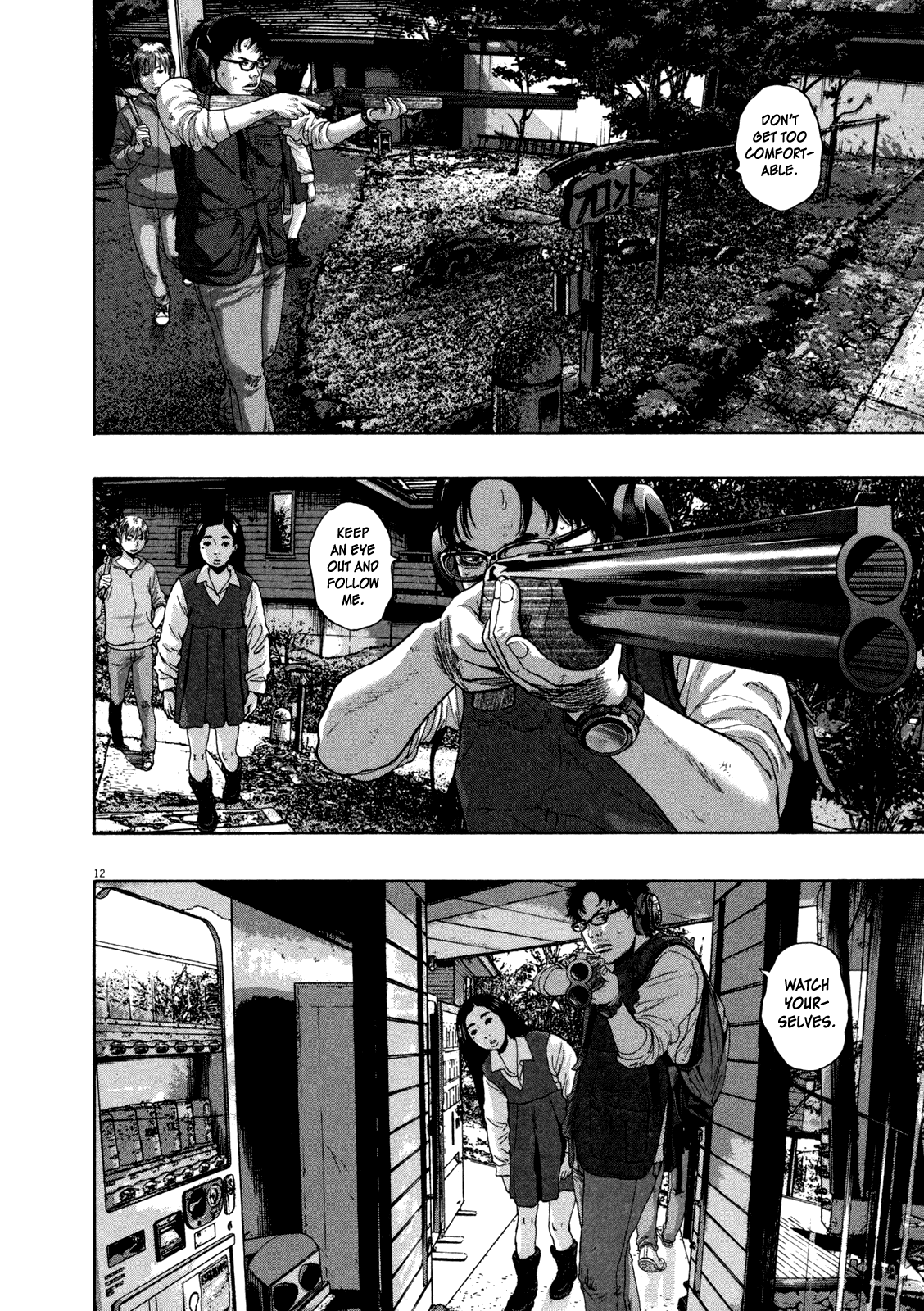 Page 12