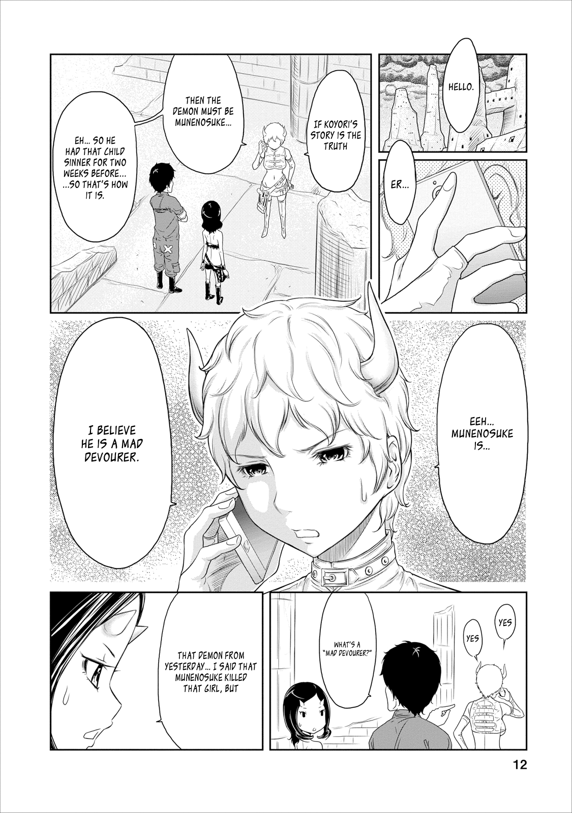 Page 12