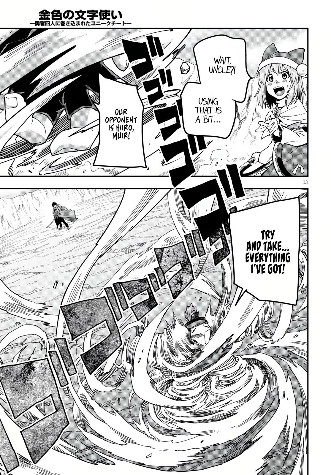 Page 13