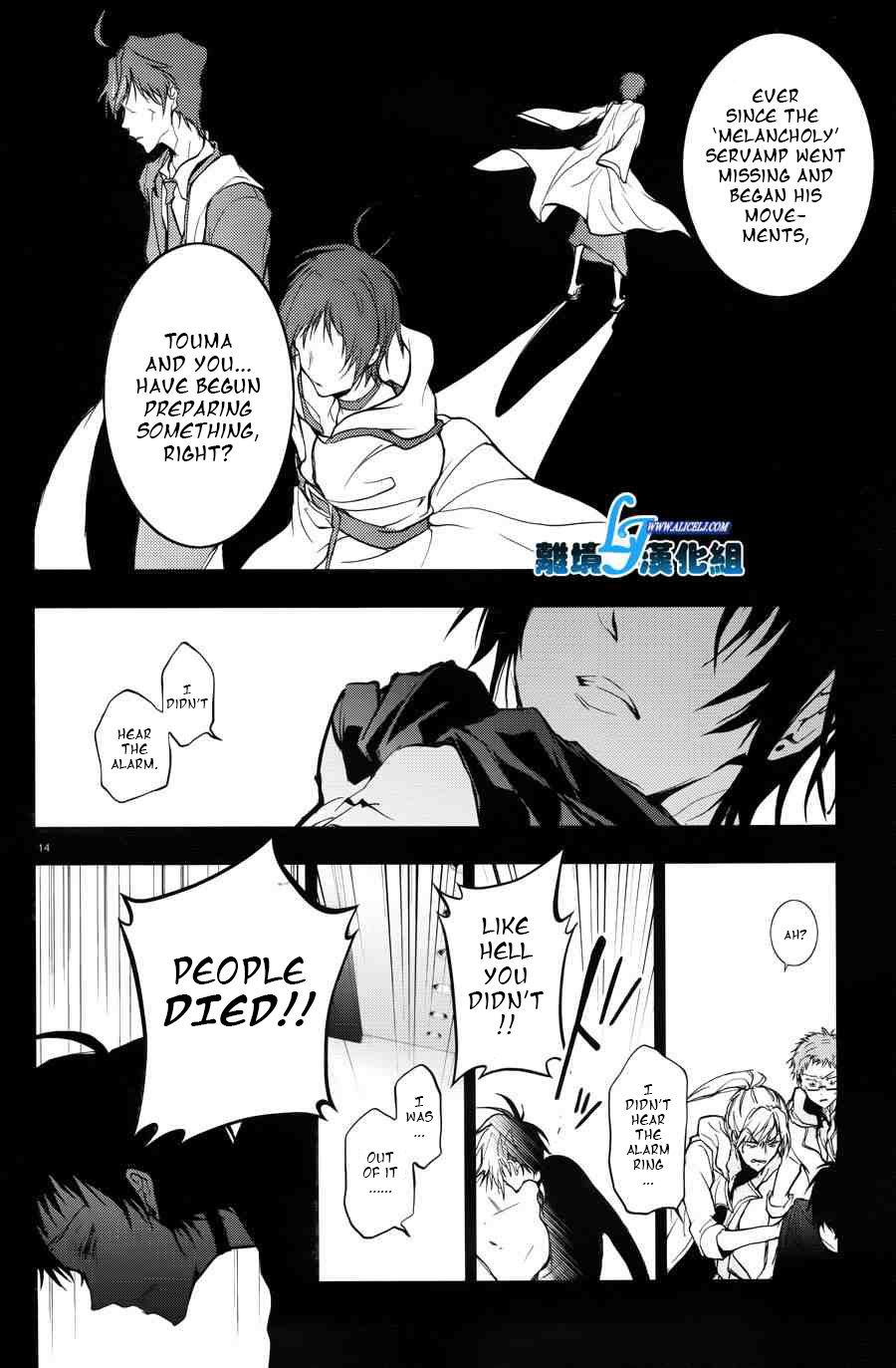 Page 12