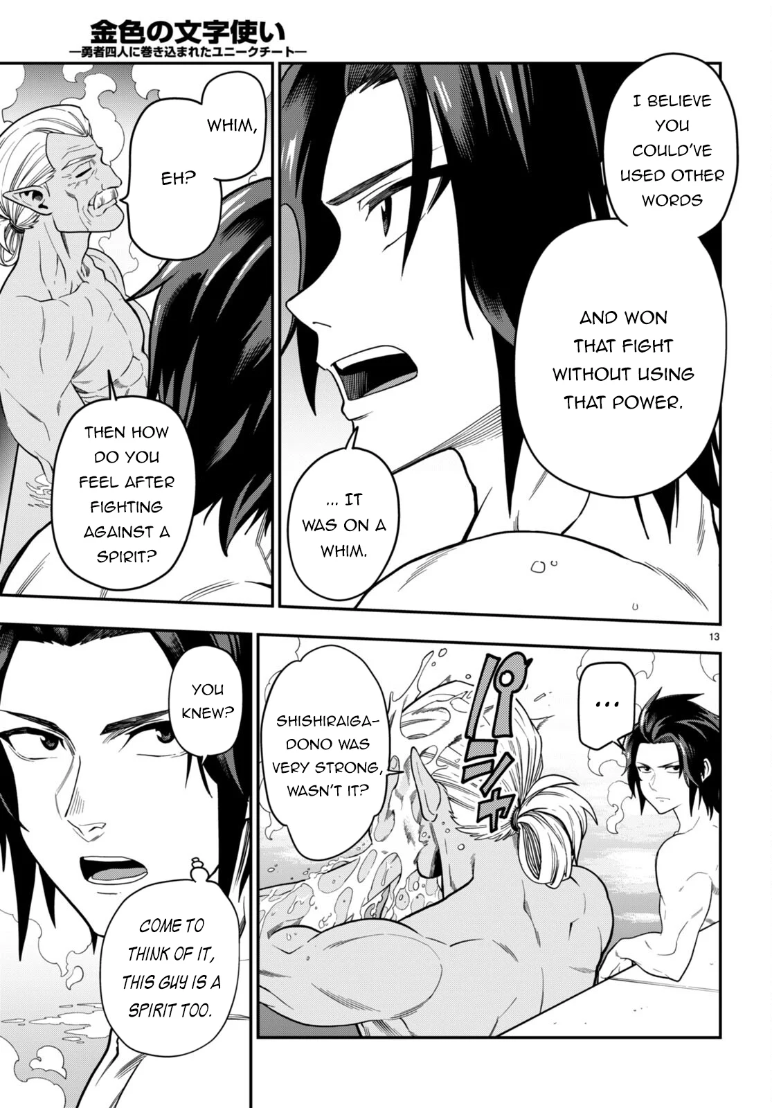Page 13