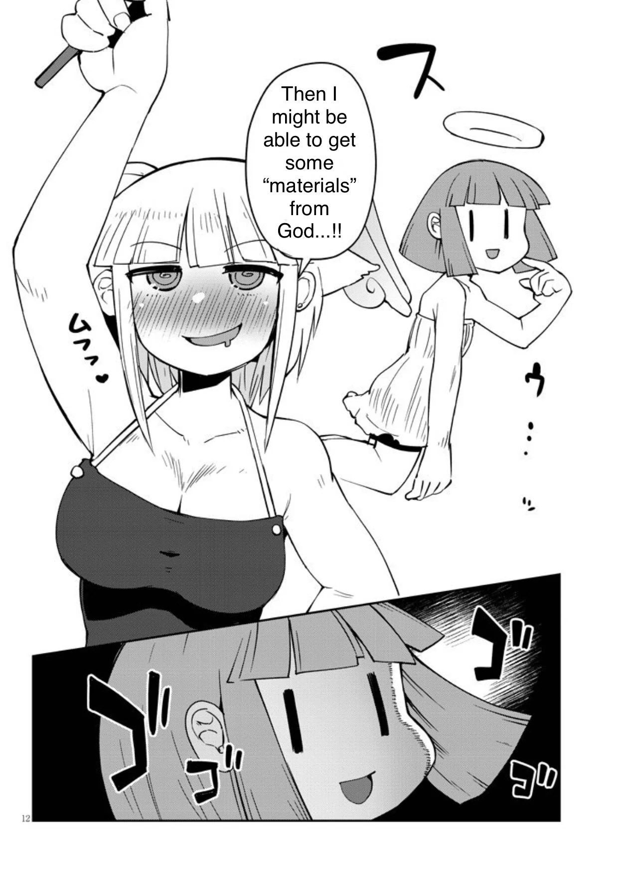 Page 12