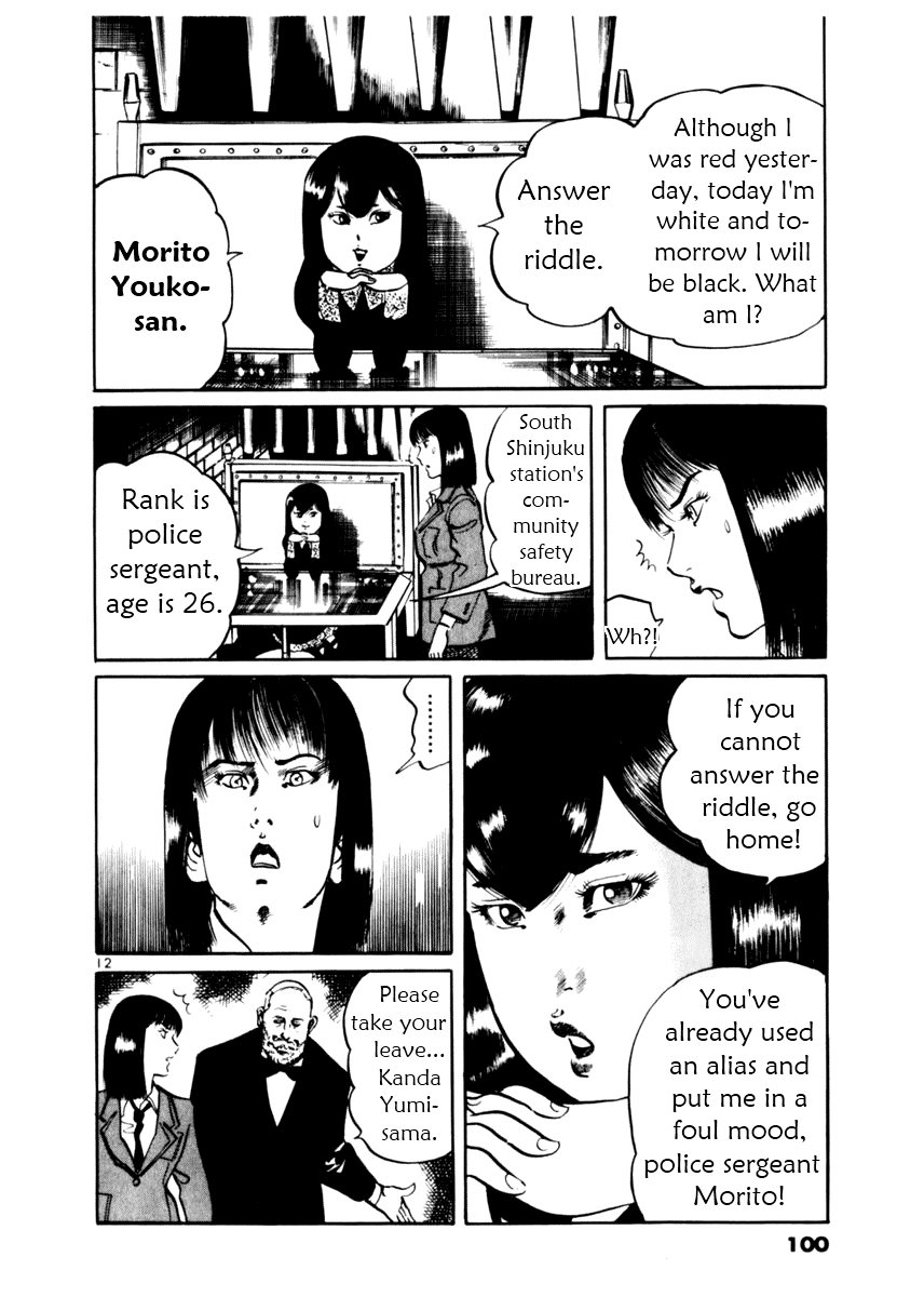 Page 12