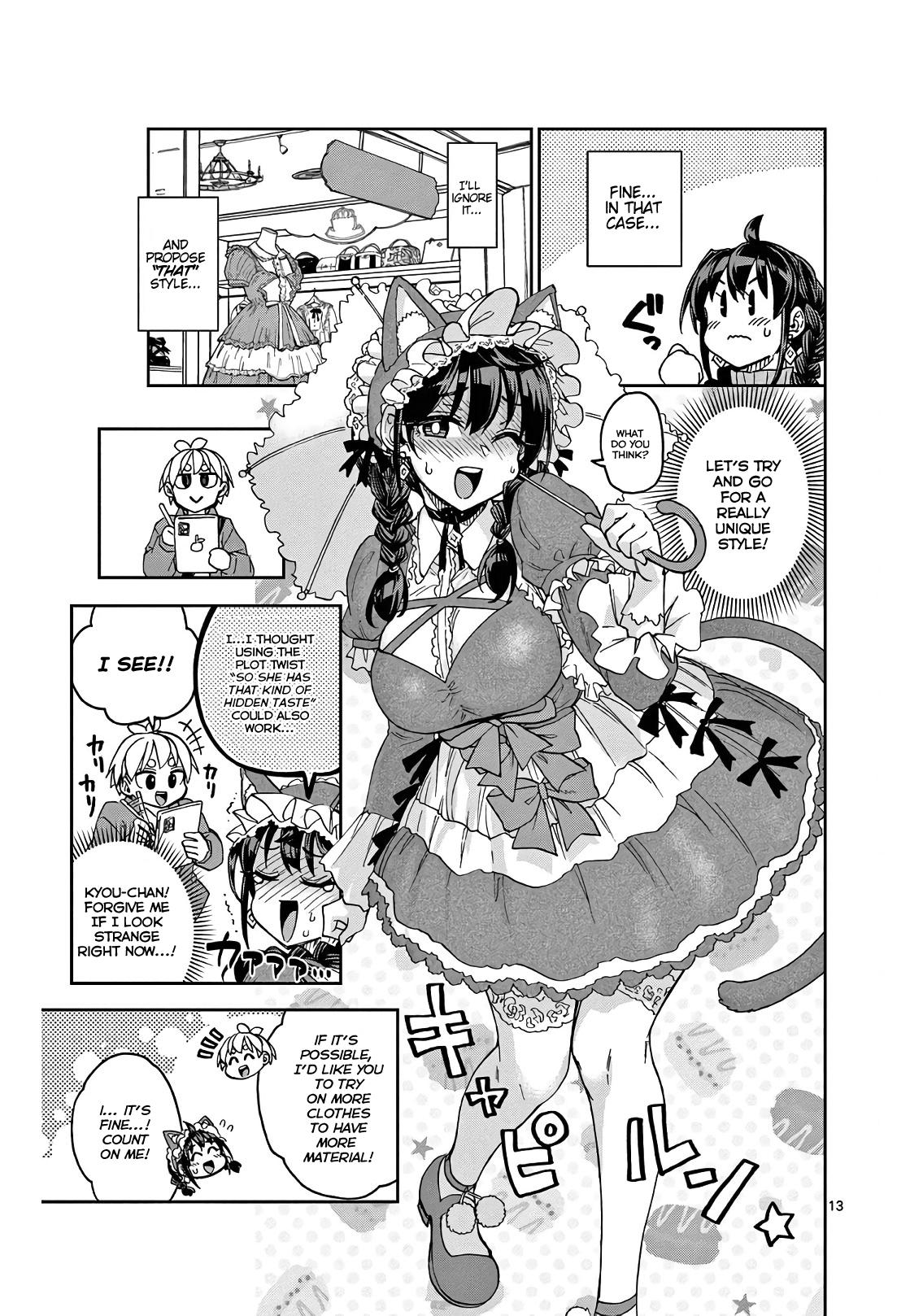 Page 13