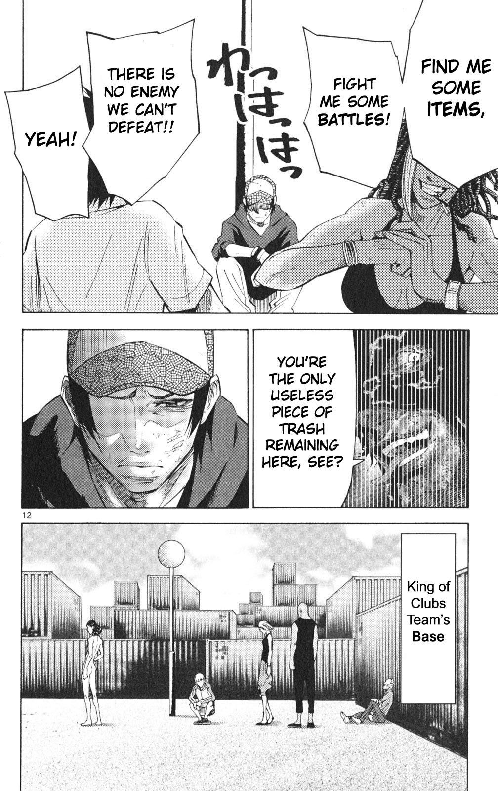 Page 12