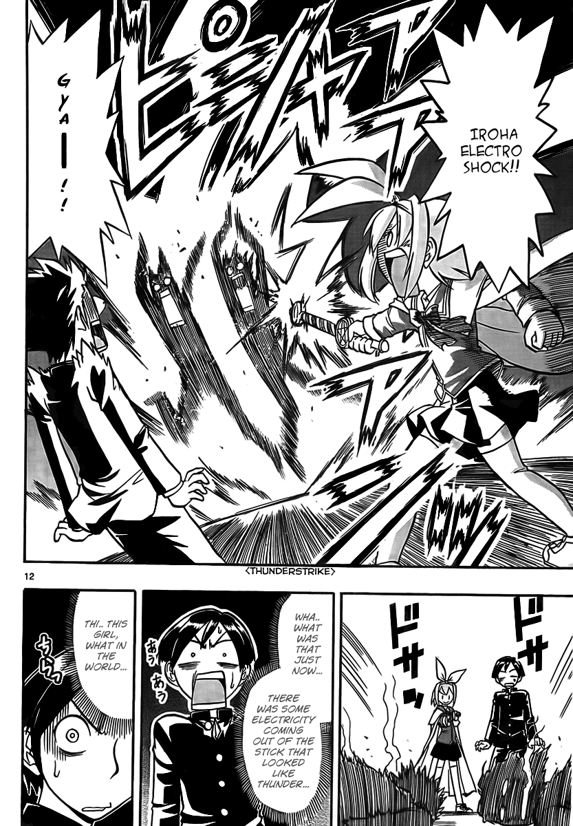 Page 12