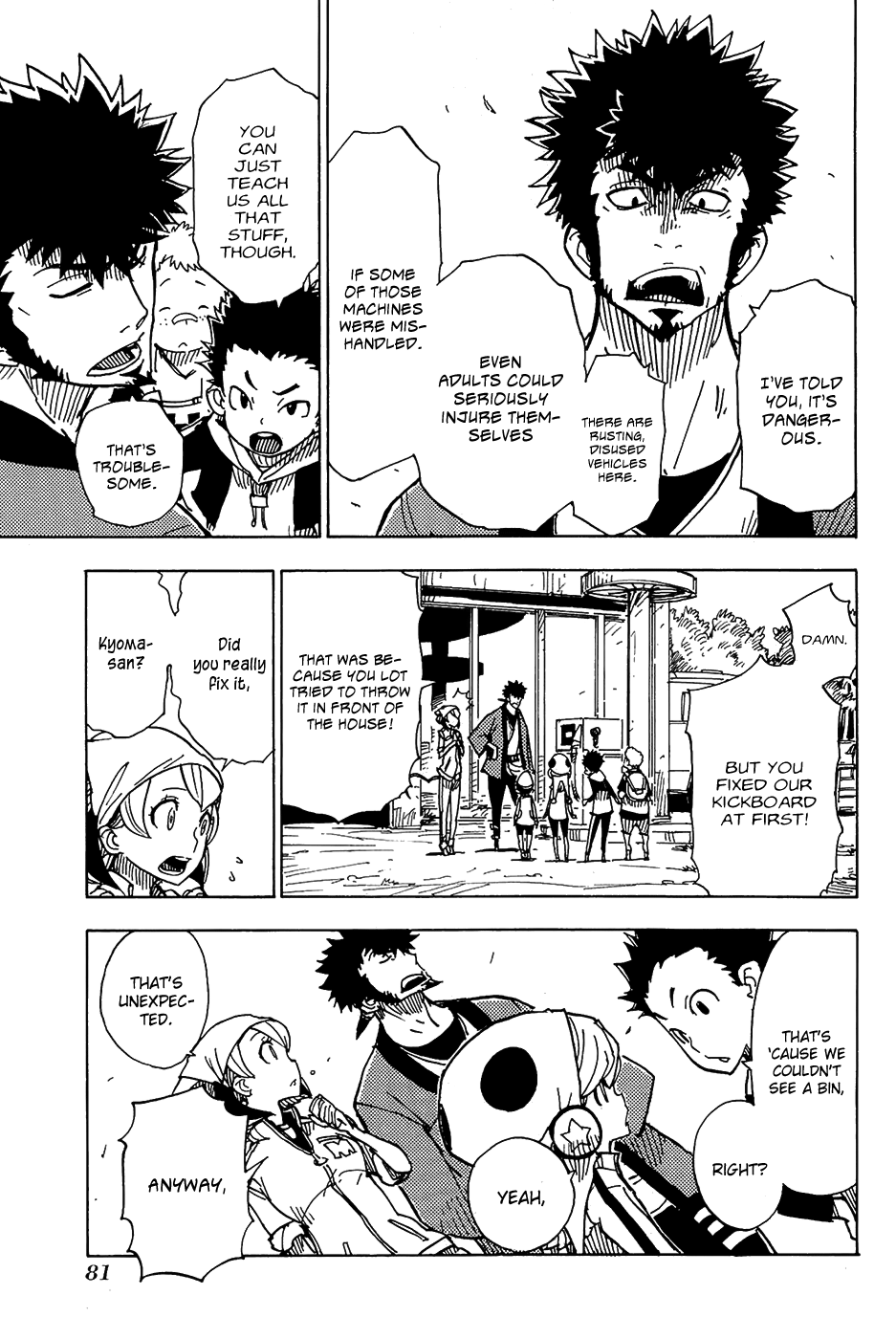 Page 12