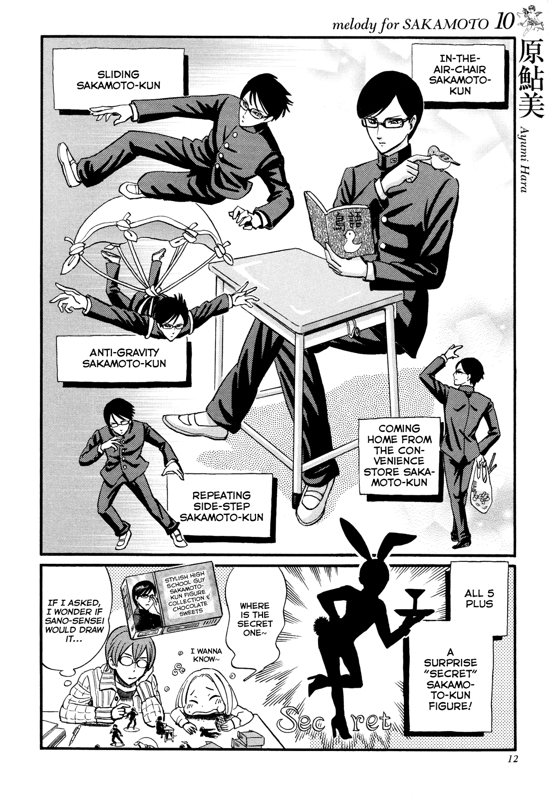 Page 12