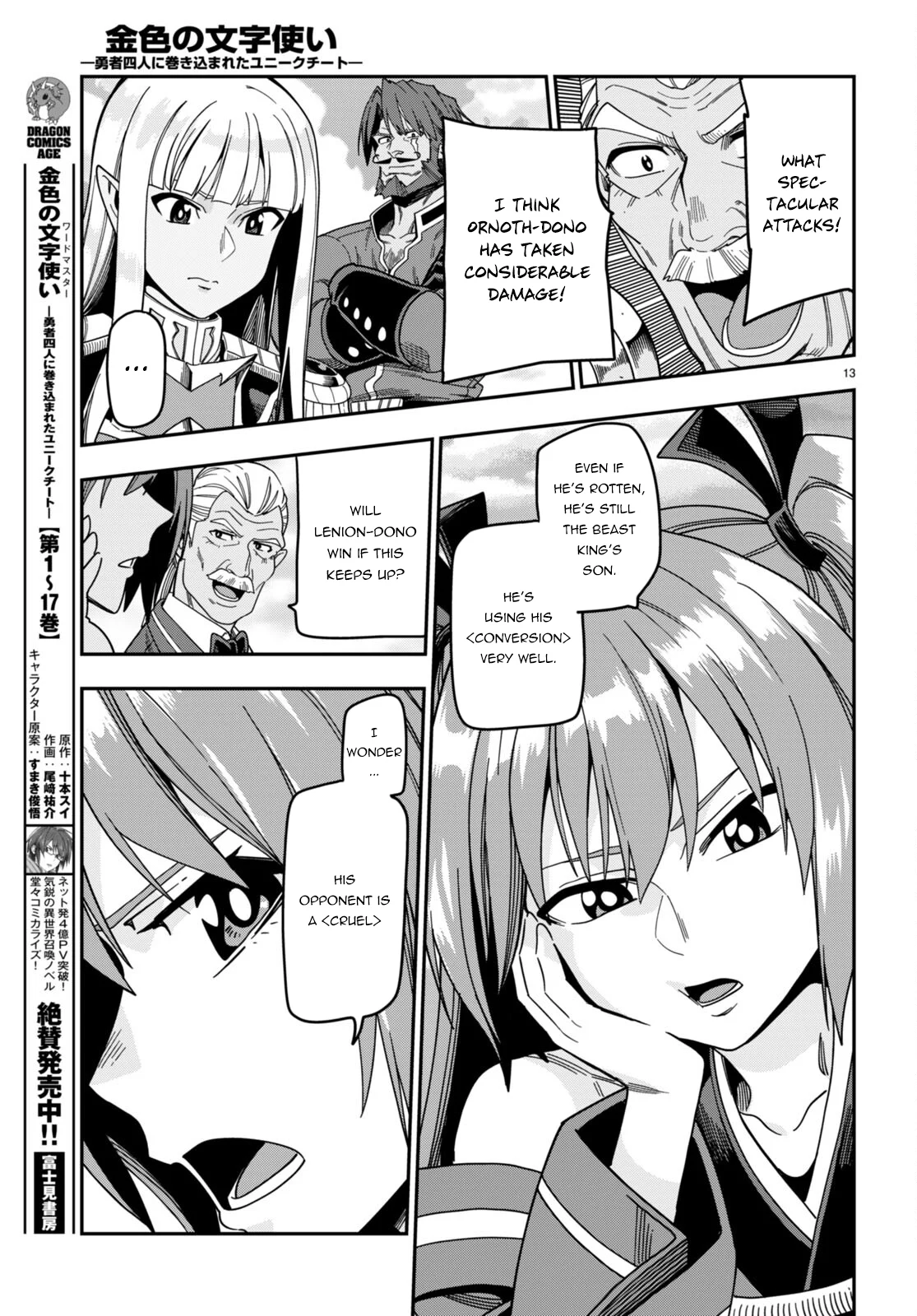 Page 13