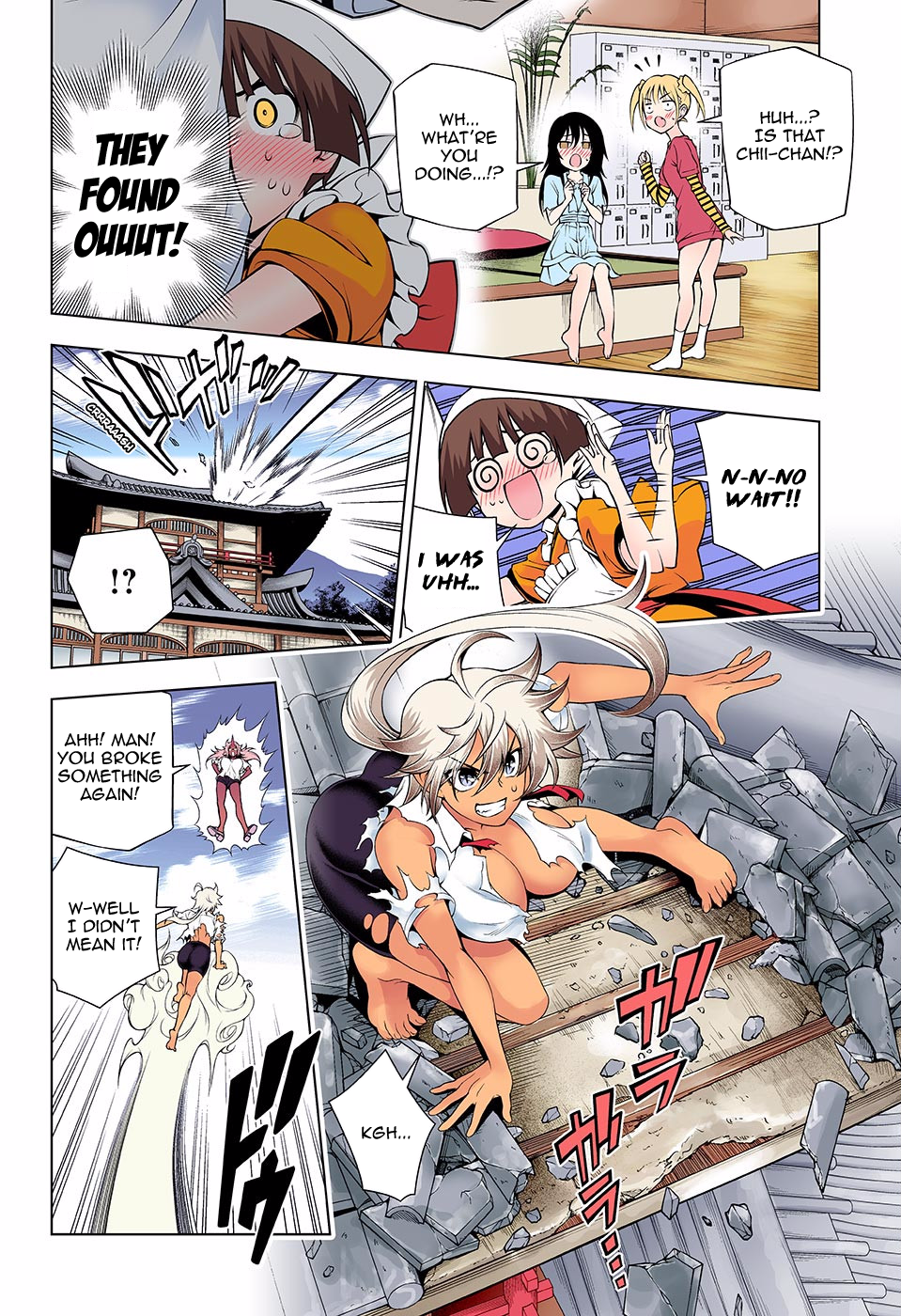 Page 12