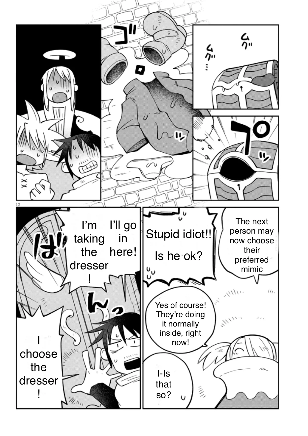 Page 12