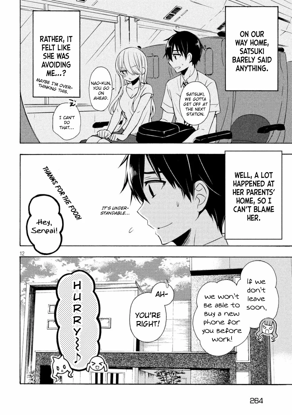 Page 12