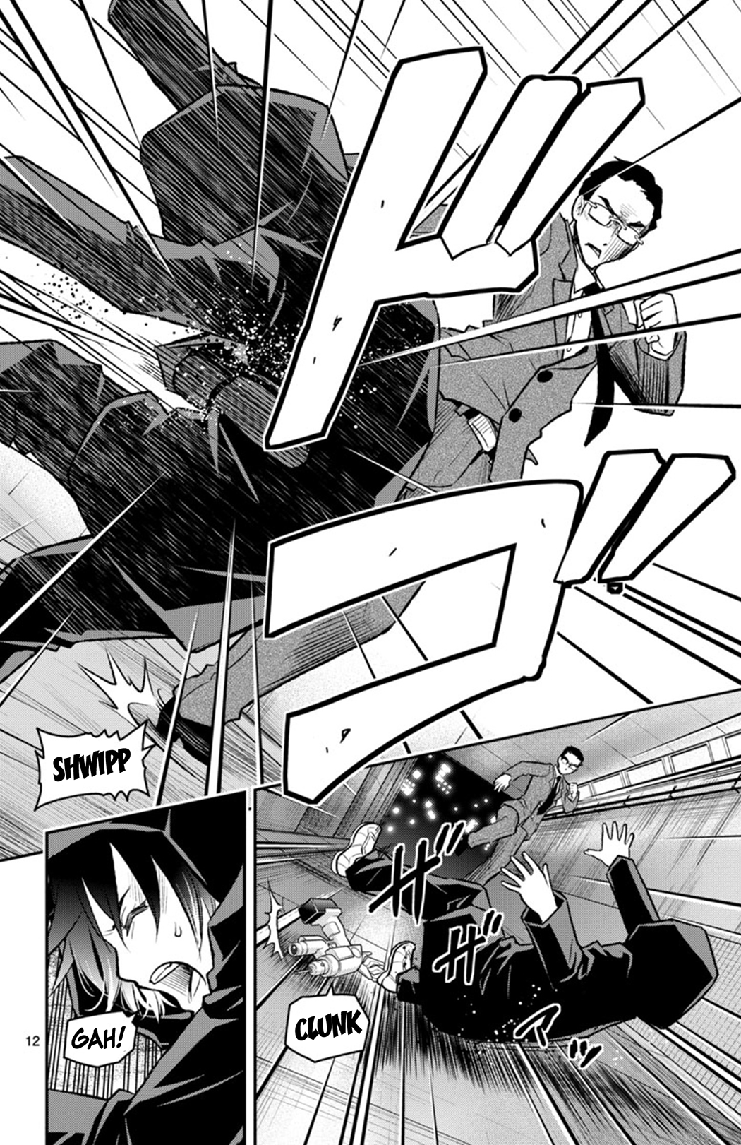 Page 12