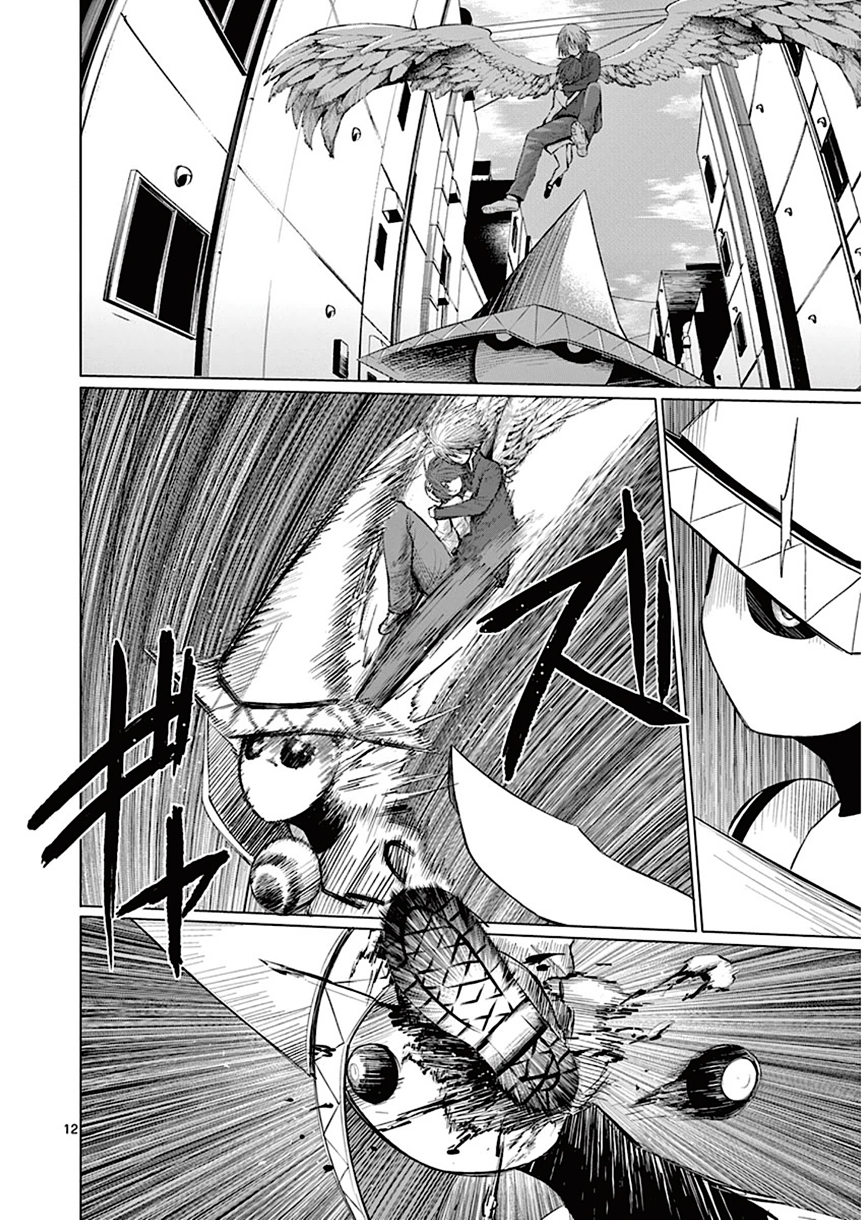 Page 12