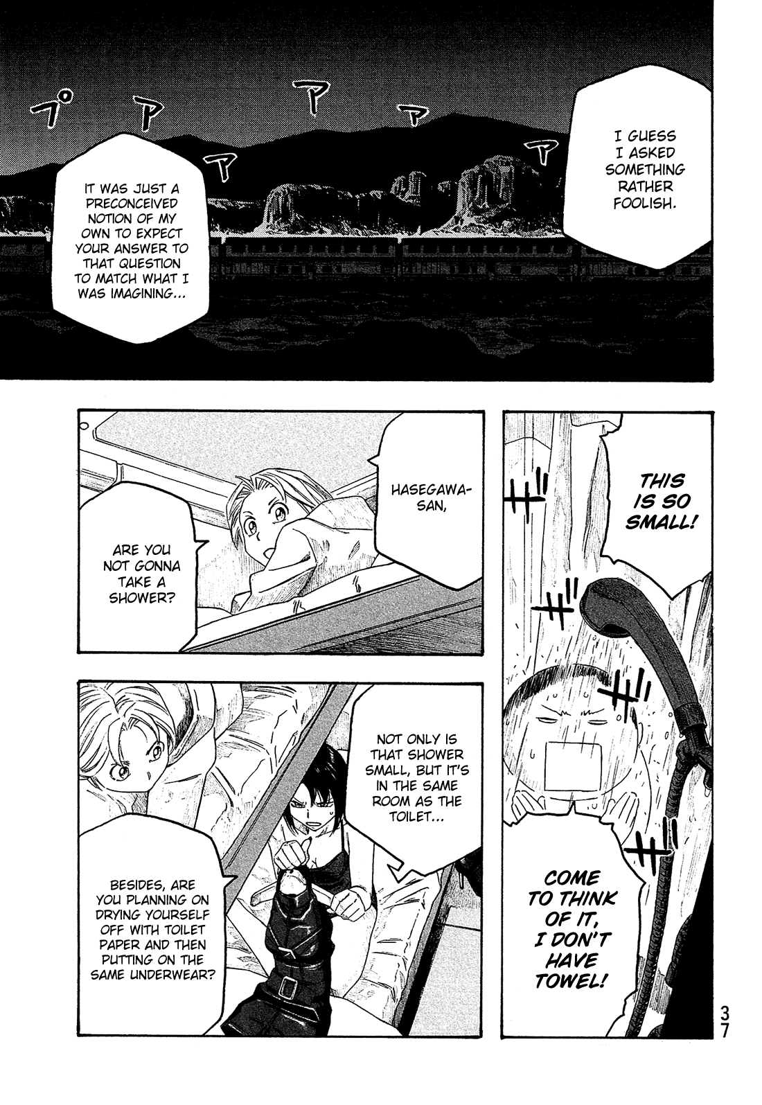 Page 12