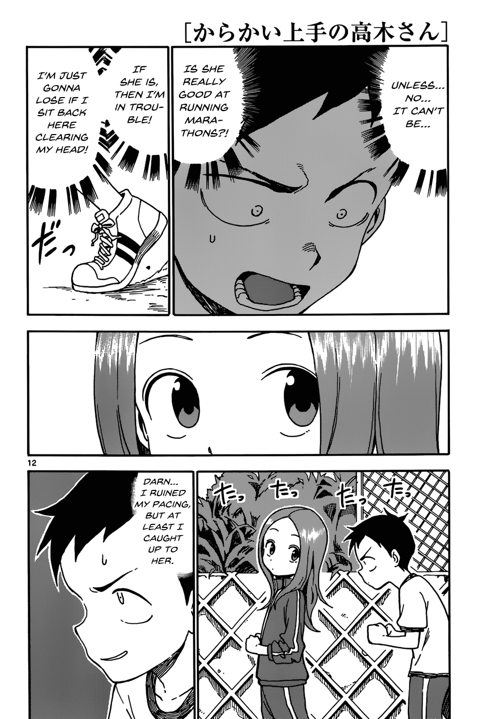 Page 12