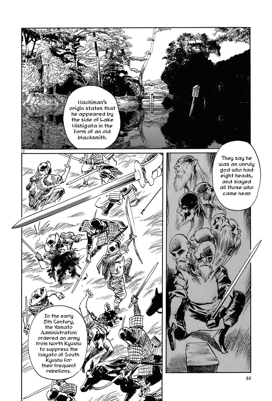 Page 12