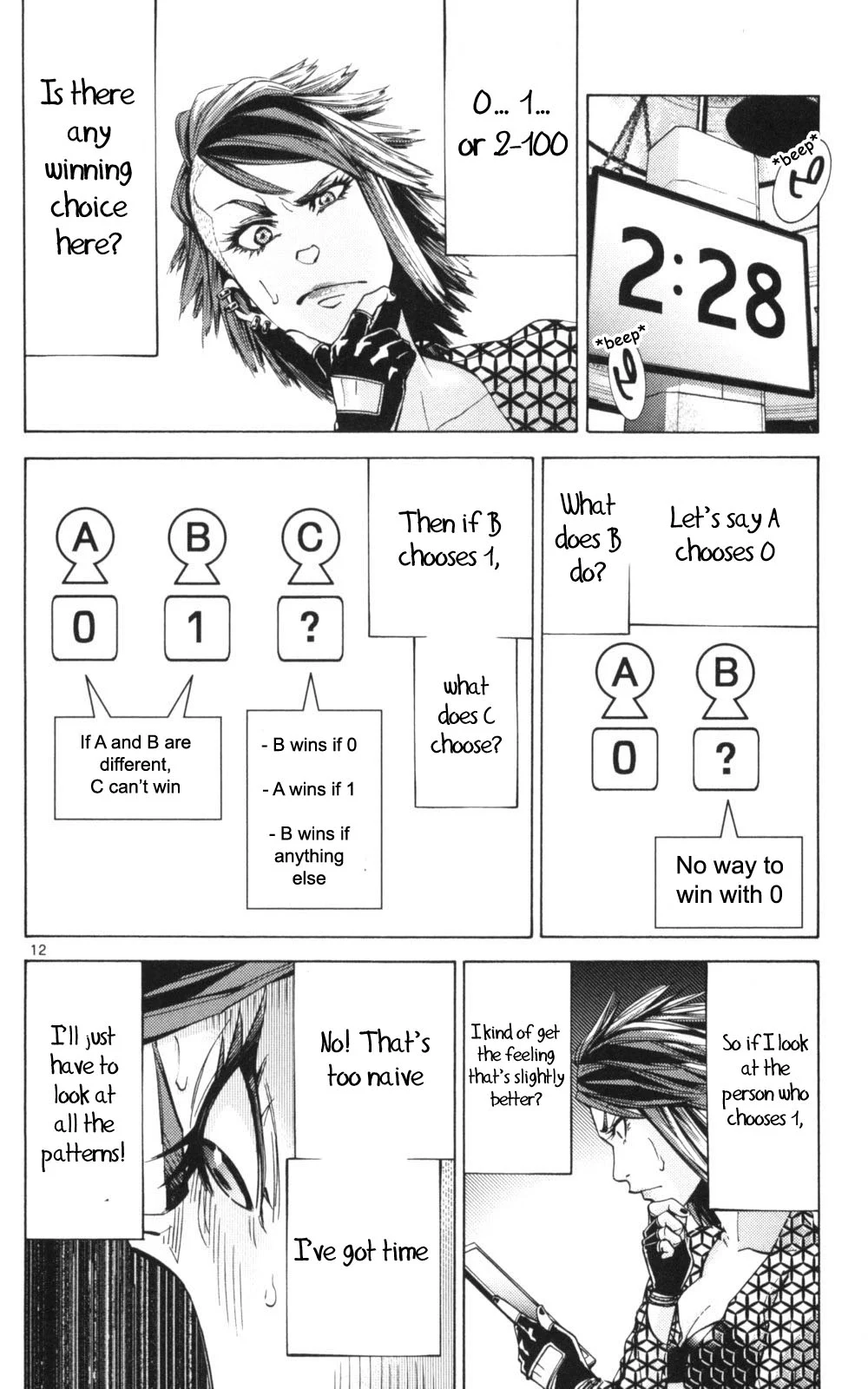 Page 12