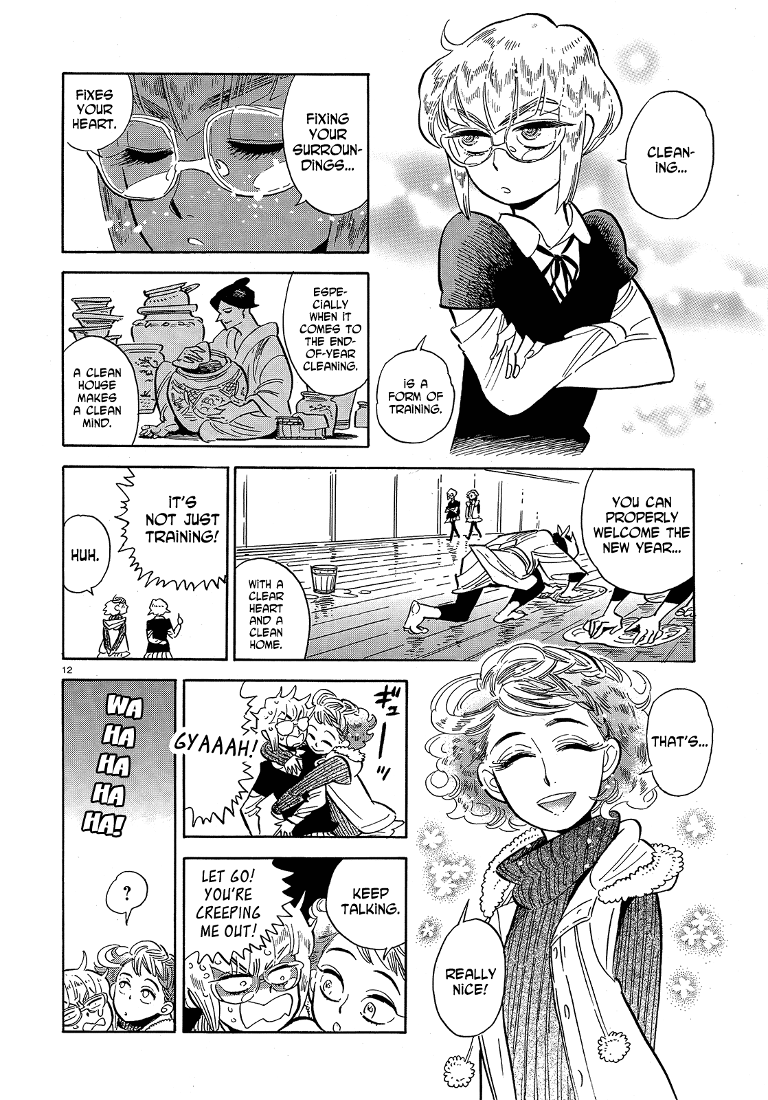 Page 12