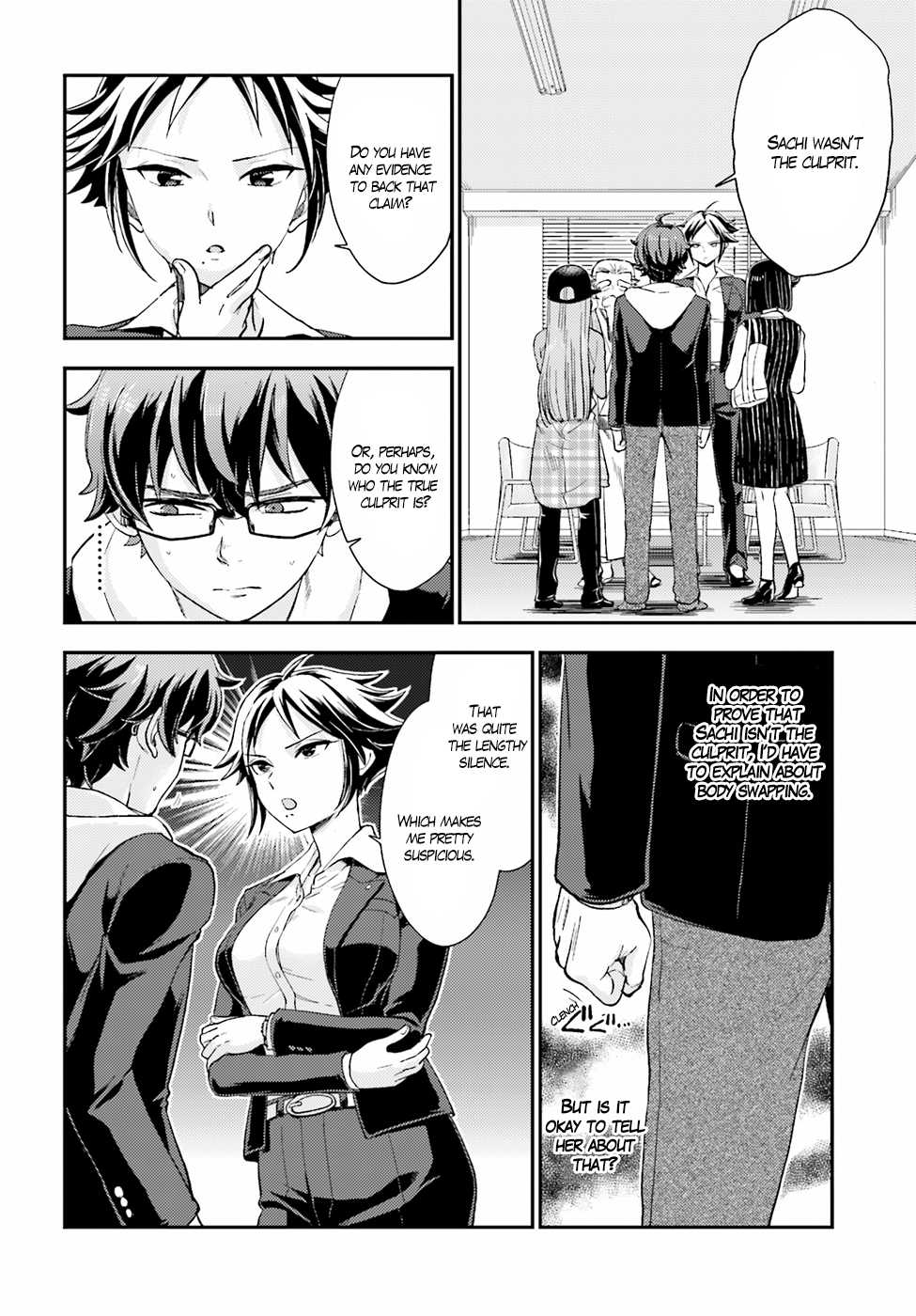 Page 12