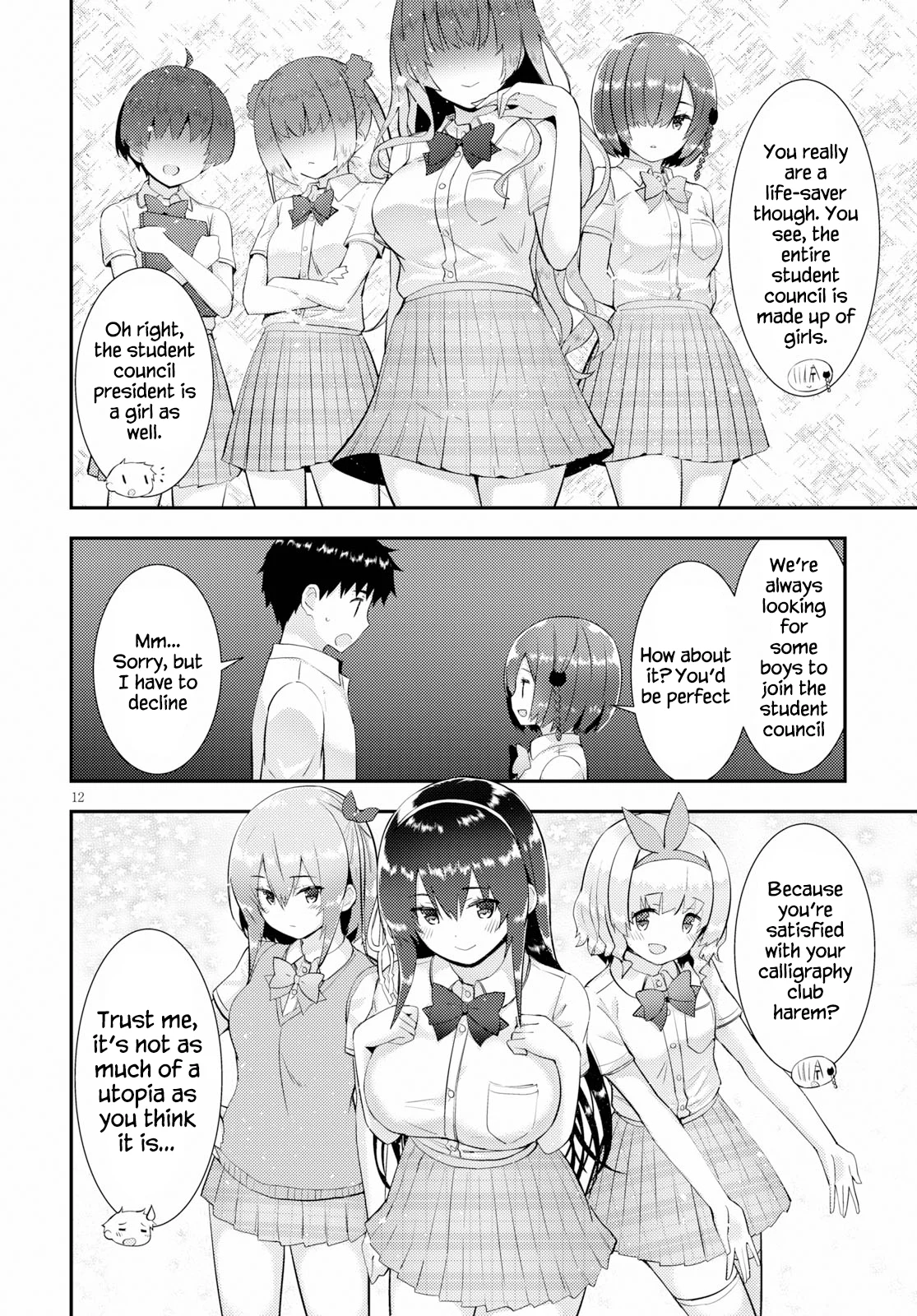Page 12