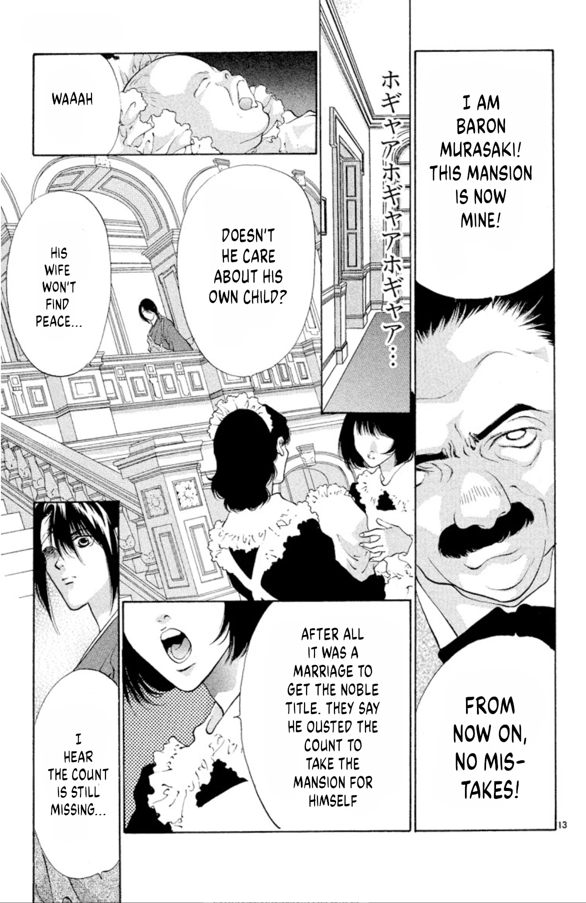 Page 13
