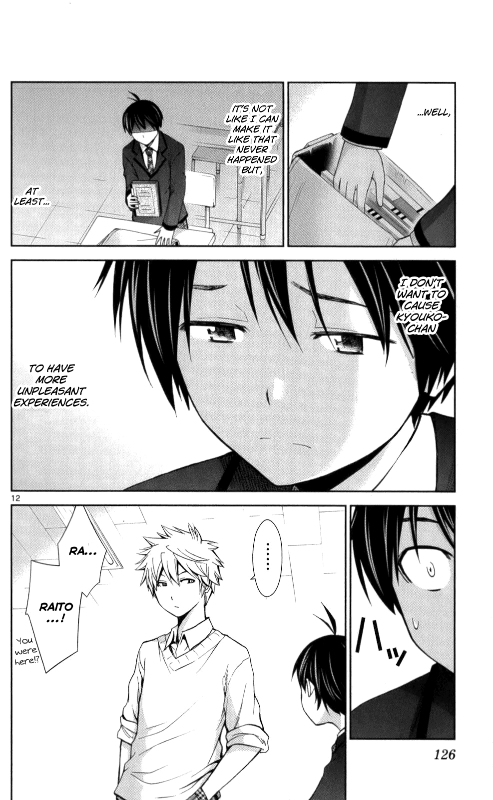 Page 12