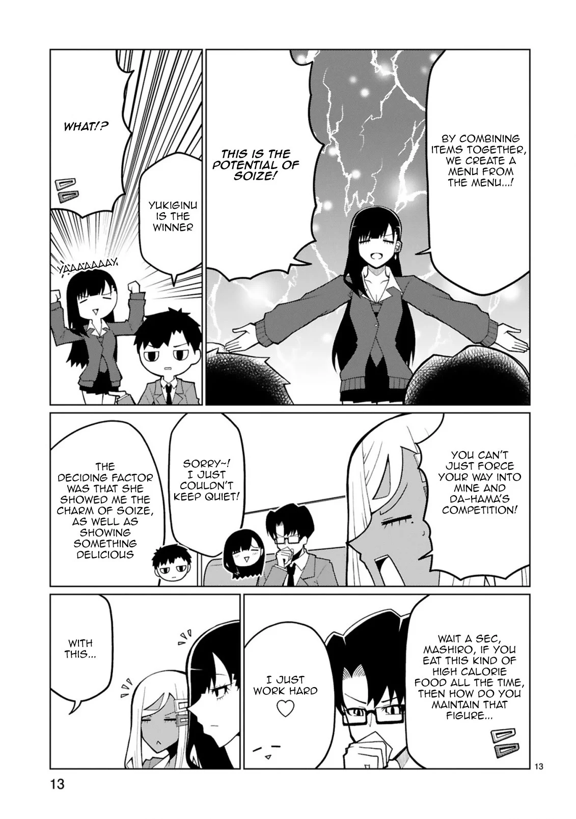Page 13