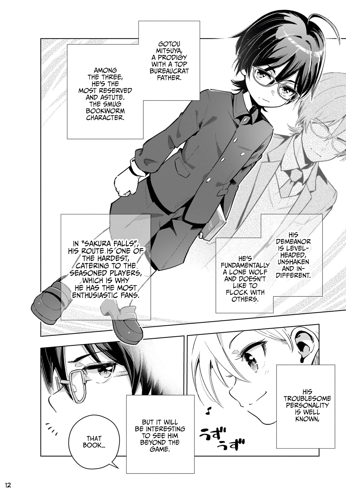 Page 13