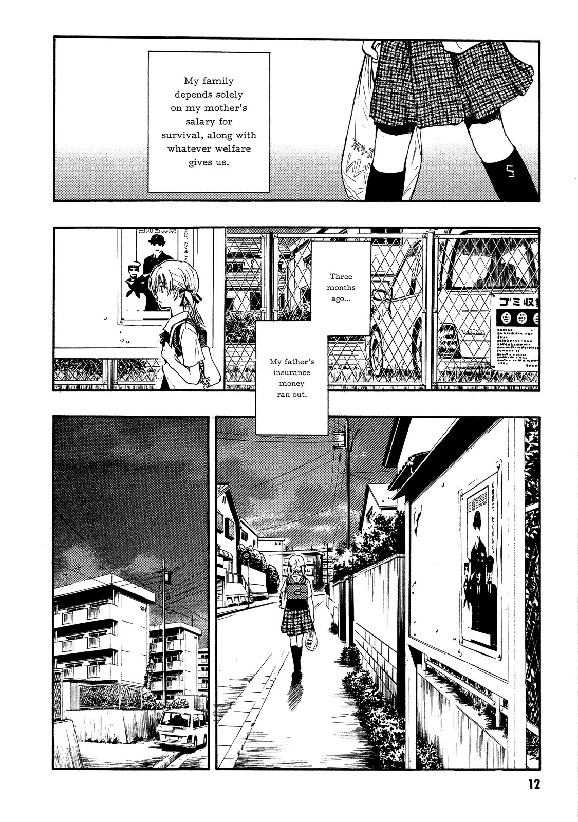 Page 12