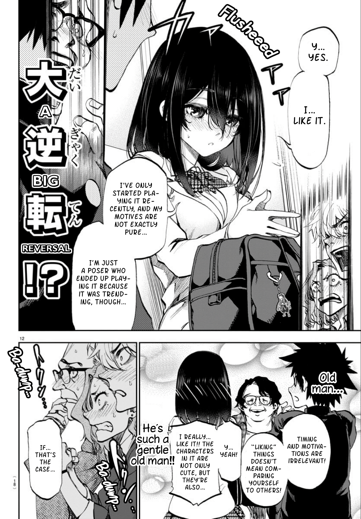 Page 13