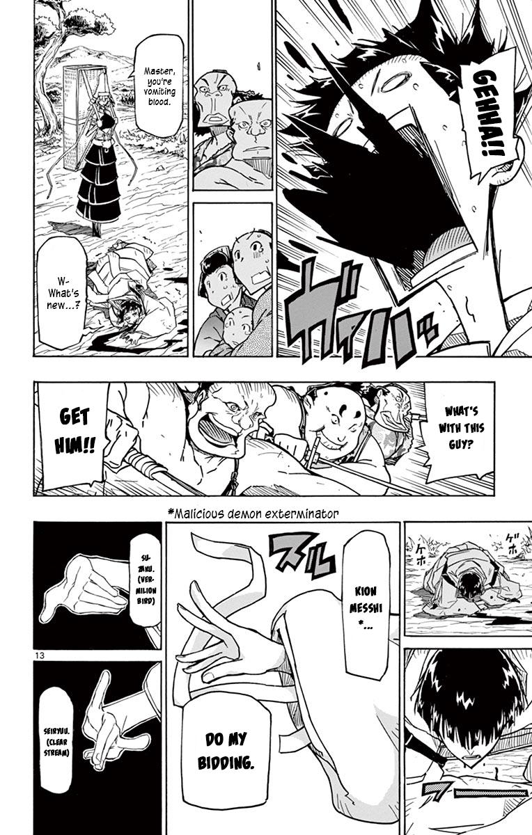 Page 13