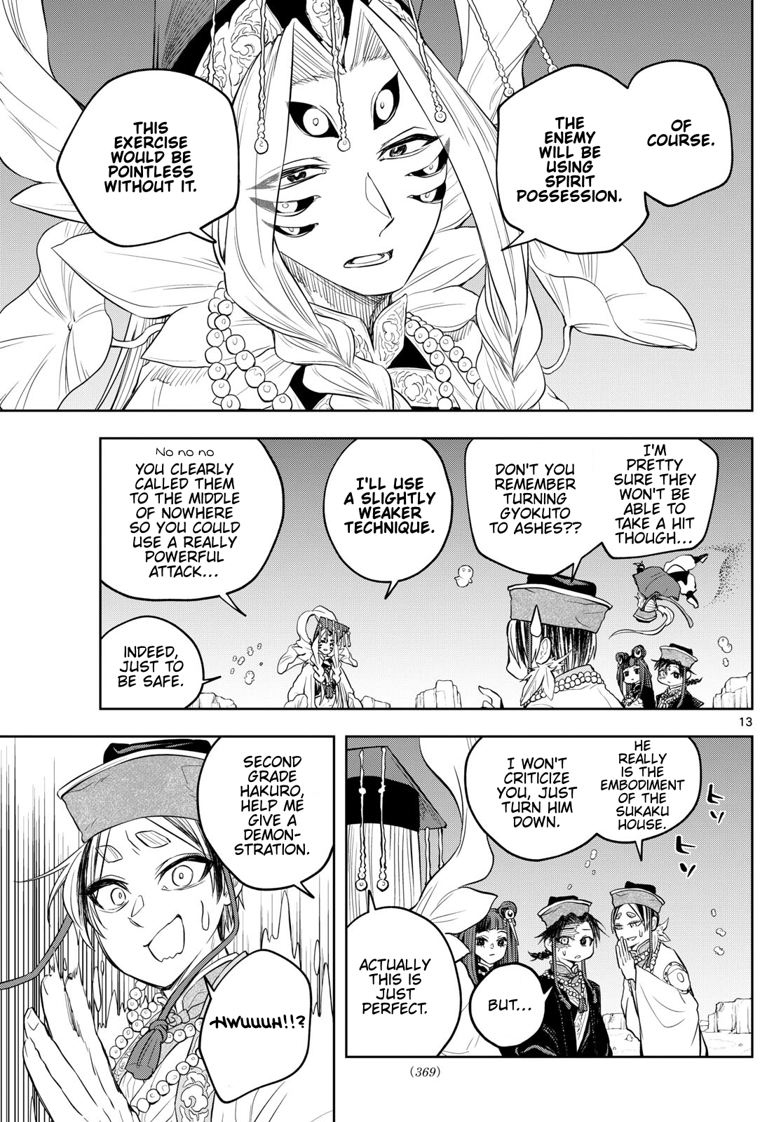 Page 13