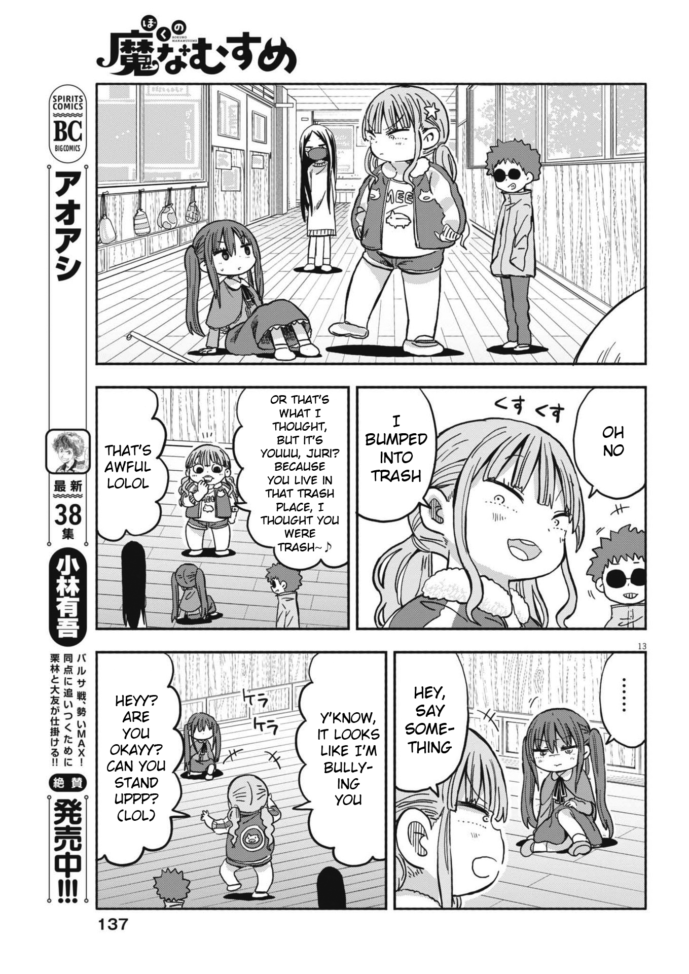 Page 13