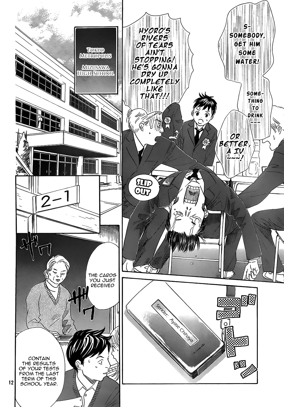 Page 12