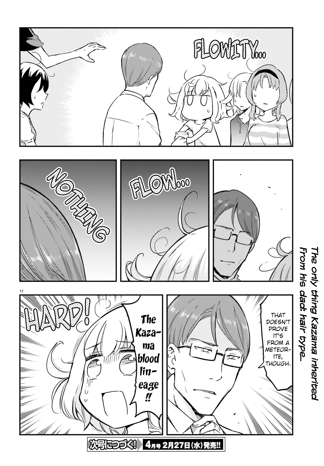 Page 12