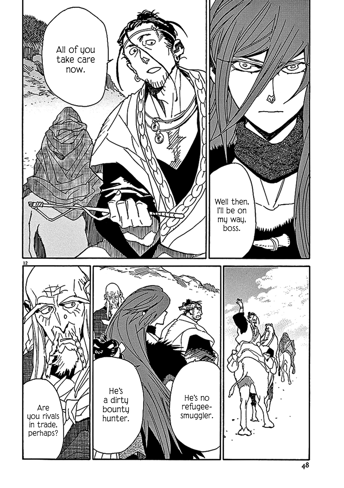 Page 12