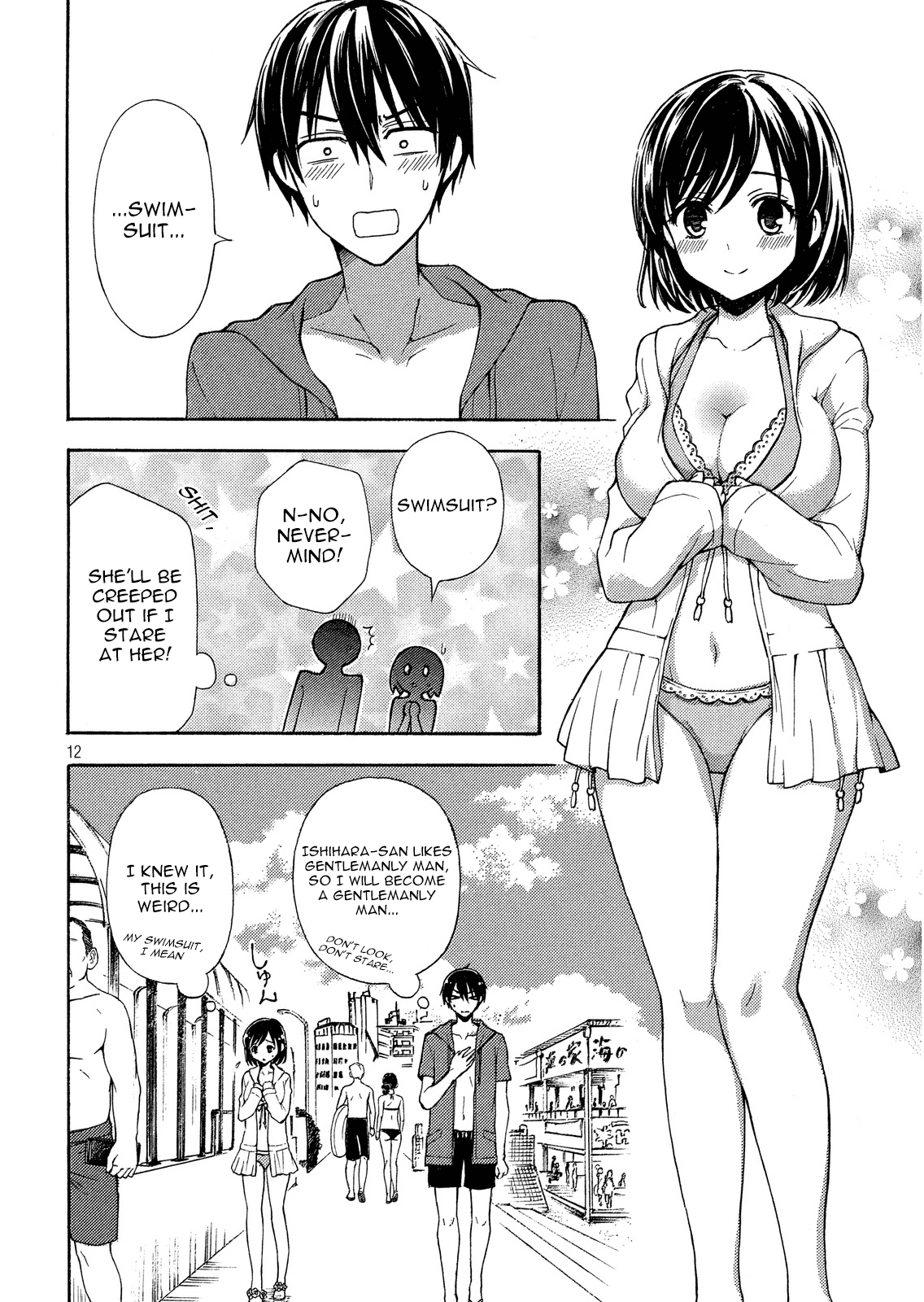Page 12