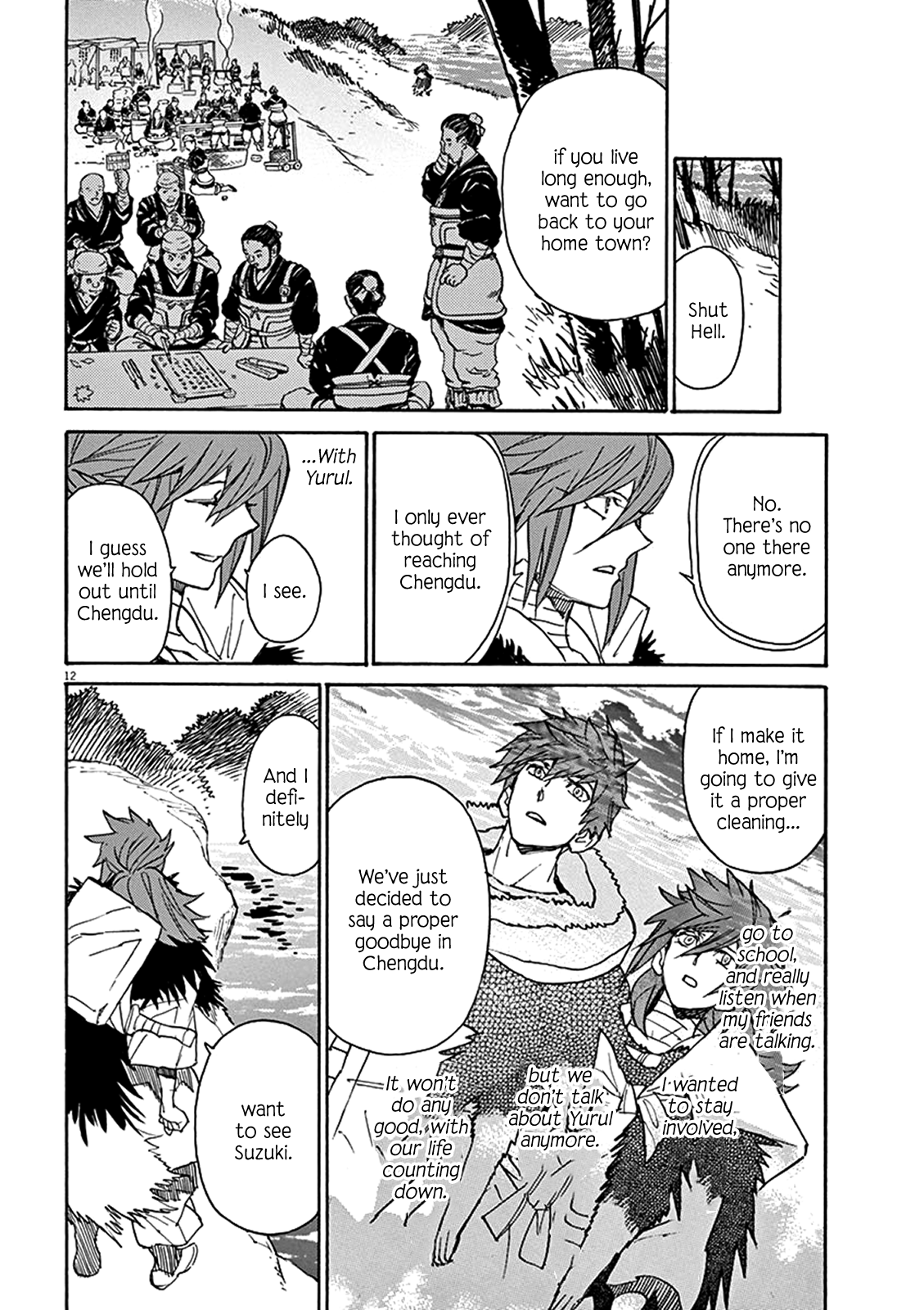 Page 12