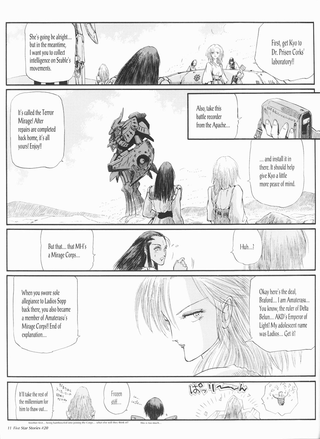 Page 12
