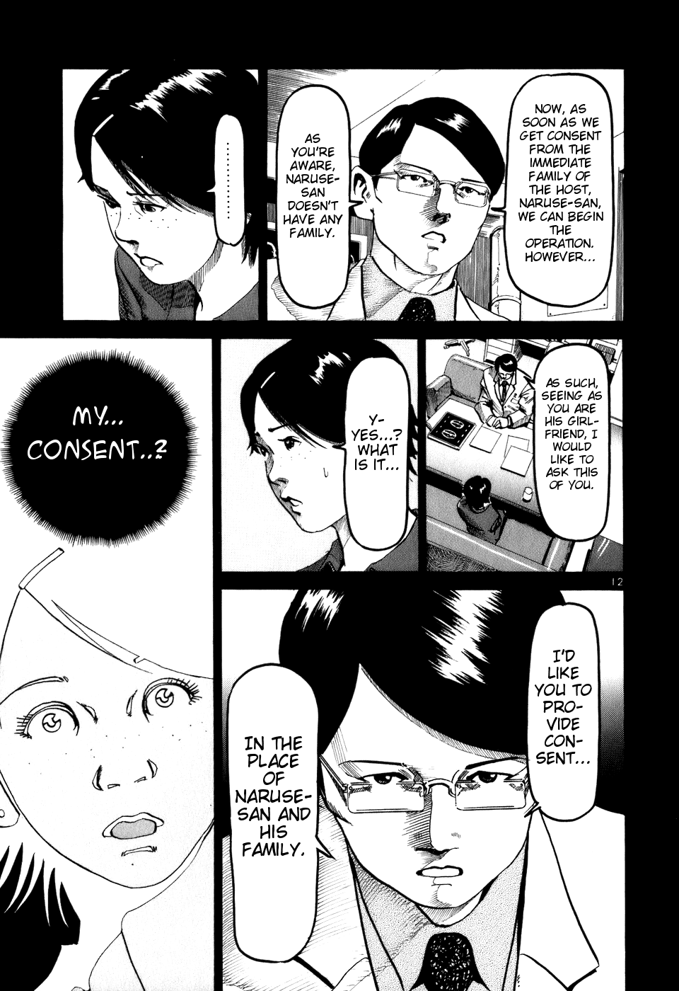 Page 12